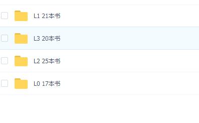 美国国家地理分级读物全套pdf资源 百度网盘下载-第2张-教英语教材-贝贝鼠启蒙 美国国家地理分级读物全套pdf资源 百度网盘下载-第2张-教英语教材