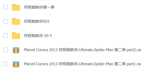 【第1-4季】终极蜘蛛侠 高清 百度网盘资源下载-第2张-英语动画-贝贝鼠启蒙 【第1-4季】终极蜘蛛侠 高清 百度网盘资源下载-第2张-英语动画