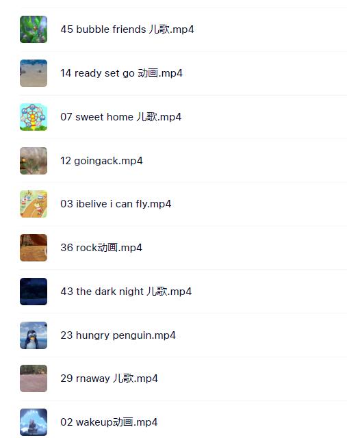 动物王国大冒险英语启蒙全48集 高清视频 百度网盘下载-第2张-学英语启蒙,唱英语儿歌-贝贝鼠启蒙 动物王国大冒险英语启蒙全48集 高清视频 百度网盘下载-第2张-学英语启蒙,唱英语儿歌