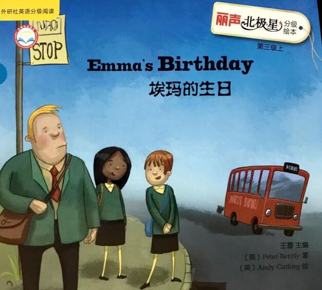 《Emma’s birthday》北极星英语绘本pdf资源免费下载