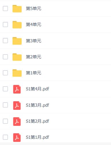 系统思维：斑马思维S1.S2.S3课程 百度网盘资源下载-第2张-早教