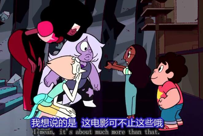 【1-5季】《Steven Universe》宇宙小子动画片+大电影资源 166集 超清 中英双字幕 百度网盘下载-第2张-英语动画-贝贝鼠启蒙 【1-5季】《Steven Universe》宇宙小子动画片+大电影资源 166集 超清 中英双字幕 百度网盘下载-第2张-英语动画