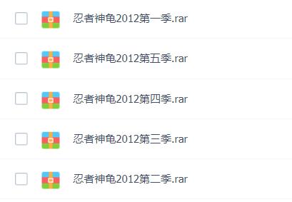 【1-5季】忍者神龟2012版英文版动画片 百度网盘下载-第2张-英语动画-贝贝鼠启蒙 【1-5季】忍者神龟2012版英文版动画片 百度网盘下载-第2张-英语动画
