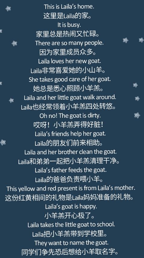 My Home Town英文绘本pdf资源免费下载