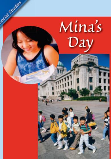 Mina’s Day英语绘本翻译及pdf资源下载