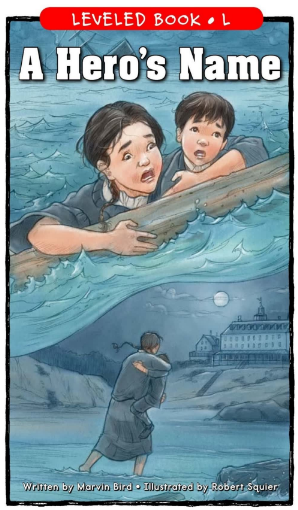 A Hero’s Name英语绘本电子版+音频百度网盘免费下载