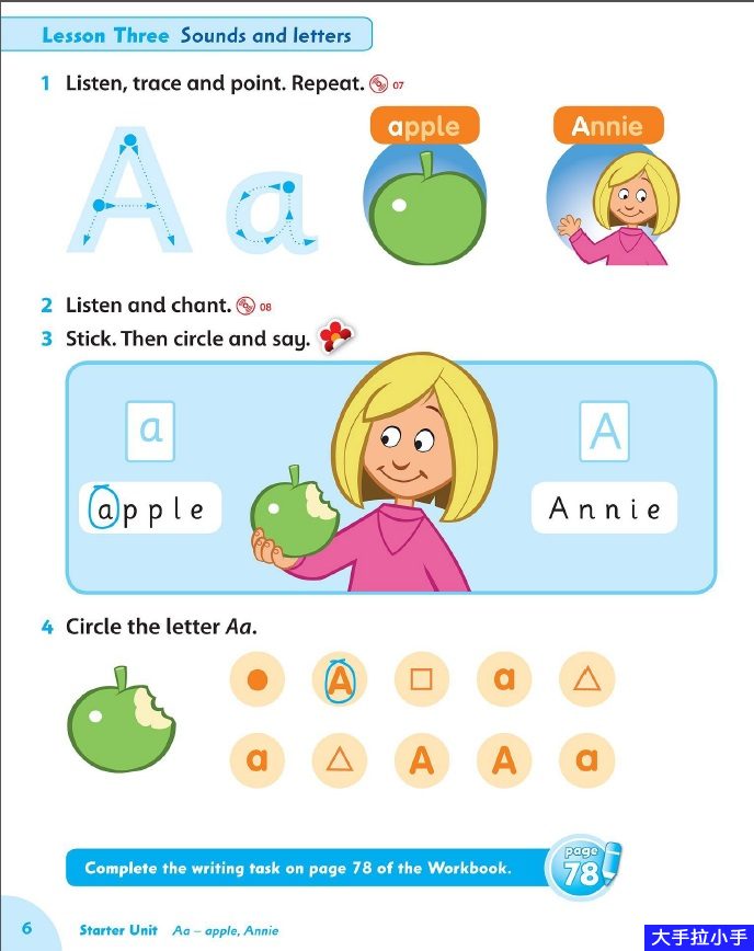 为中国孩子量身定制的课程 牛津oxford友邻少儿英语Family and Friends 电子版教材PDF +练习册+音频 百度网盘下载-第3张-教英语教材