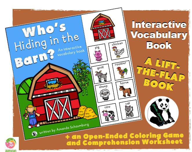 安静书大发现系列13本书英文素材包免费下载