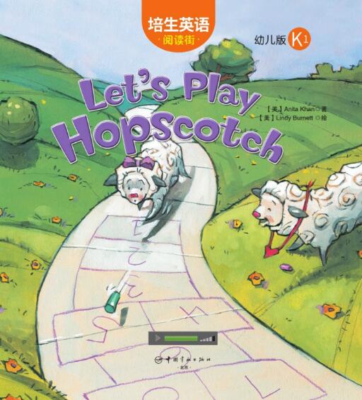 Let’s Play Hopscotch英文绘本翻译及pdf资源下载