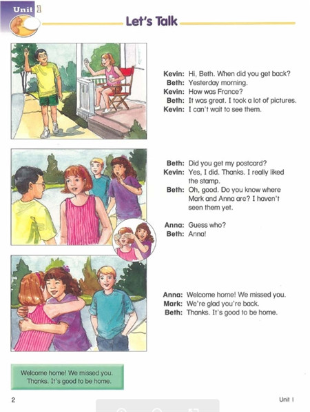 牛津少儿英语Let's Go 0-6册 音频+pdf+游戏软件 百度网盘下载-第2张-未分类-贝贝鼠启蒙 牛津少儿英语Let's Go 0-6册 音频+pdf+游戏软件 百度网盘下载-第2张-未分类