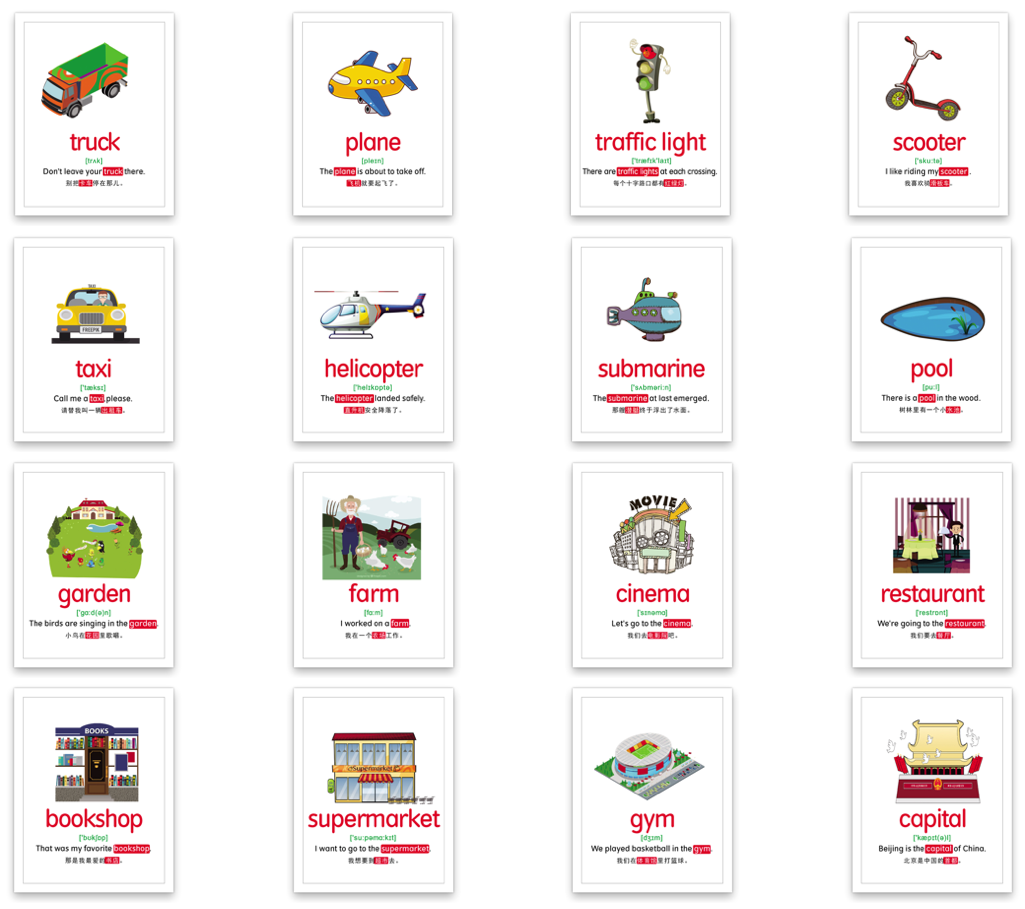 精品!有语境,孩子们更容易理解 双语单词闪卡1200张 帮助宝贝建立单词与对应事物的联系 百度网盘下载 EW1883-第6张-做英语练习-贝贝鼠启蒙 精品!有语境,孩子们更容易理解 双语单词闪卡1200张 帮助宝贝建立单词与对应事物的联系 百度网盘下载 EW1883-第6张-做英语练习