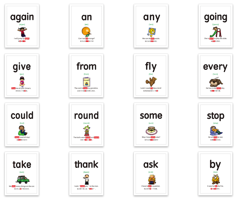 精品!有语境,孩子们更容易理解 双语单词闪卡1200张 帮助宝贝建立单词与对应事物的联系 百度网盘下载 EW1883-第4张-做英语练习-贝贝鼠启蒙 精品!有语境,孩子们更容易理解 双语单词闪卡1200张 帮助宝贝建立单词与对应事物的联系 百度网盘下载 EW1883-第4张-做英语练习