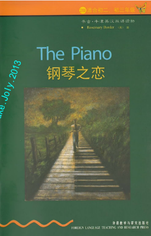 牛津书虫系列L2级上 钢琴之恋PDF+音频 百度云下载-第1张-读英语绘本-贝贝鼠启蒙 牛津书虫系列L2级上 钢琴之恋PDF+音频 百度云下载-第1张-读英语绘本