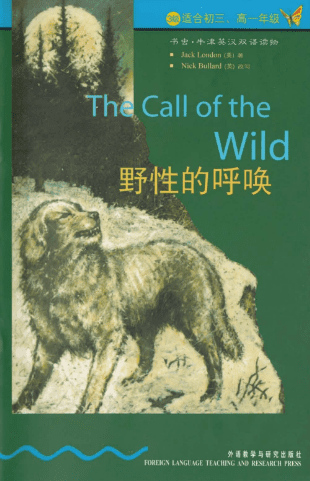 牛津书虫系列L3级上 野性的呼唤PDF+音频 百度云下载