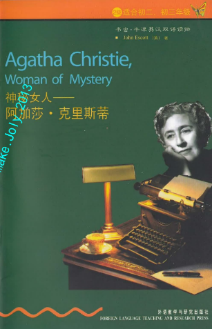 牛津书虫系列L2级下 神秘女人——阿加莎·克里斯蒂PDF+音频 百度云下载
