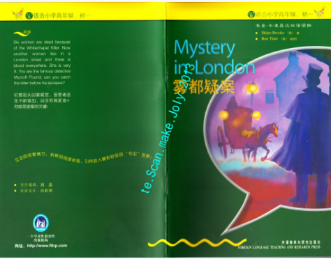 牛津书虫系列L0级上雾都疑案PDF+音频 百度云下载