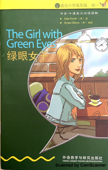 牛津书虫系列L0级中绿眼女子PDF+音频 百度云下载