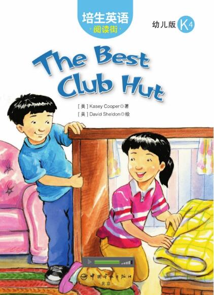 The Best Club Hut培生英语绘本翻译及pdf资源下载