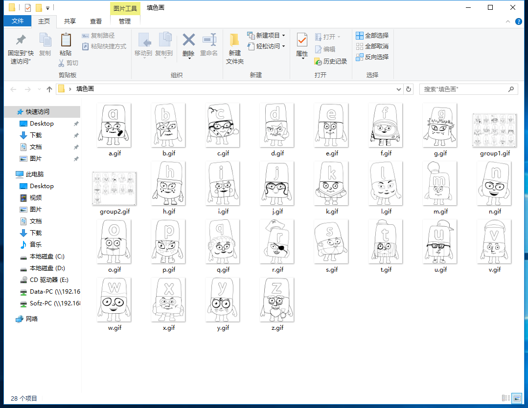 BBC自然拼读英语启蒙动画Alphablocks字母积木，全1-3季两个版本共182集，720P高清视频带英文字幕，百度网盘下载！EA10061-第2张-学英语启蒙