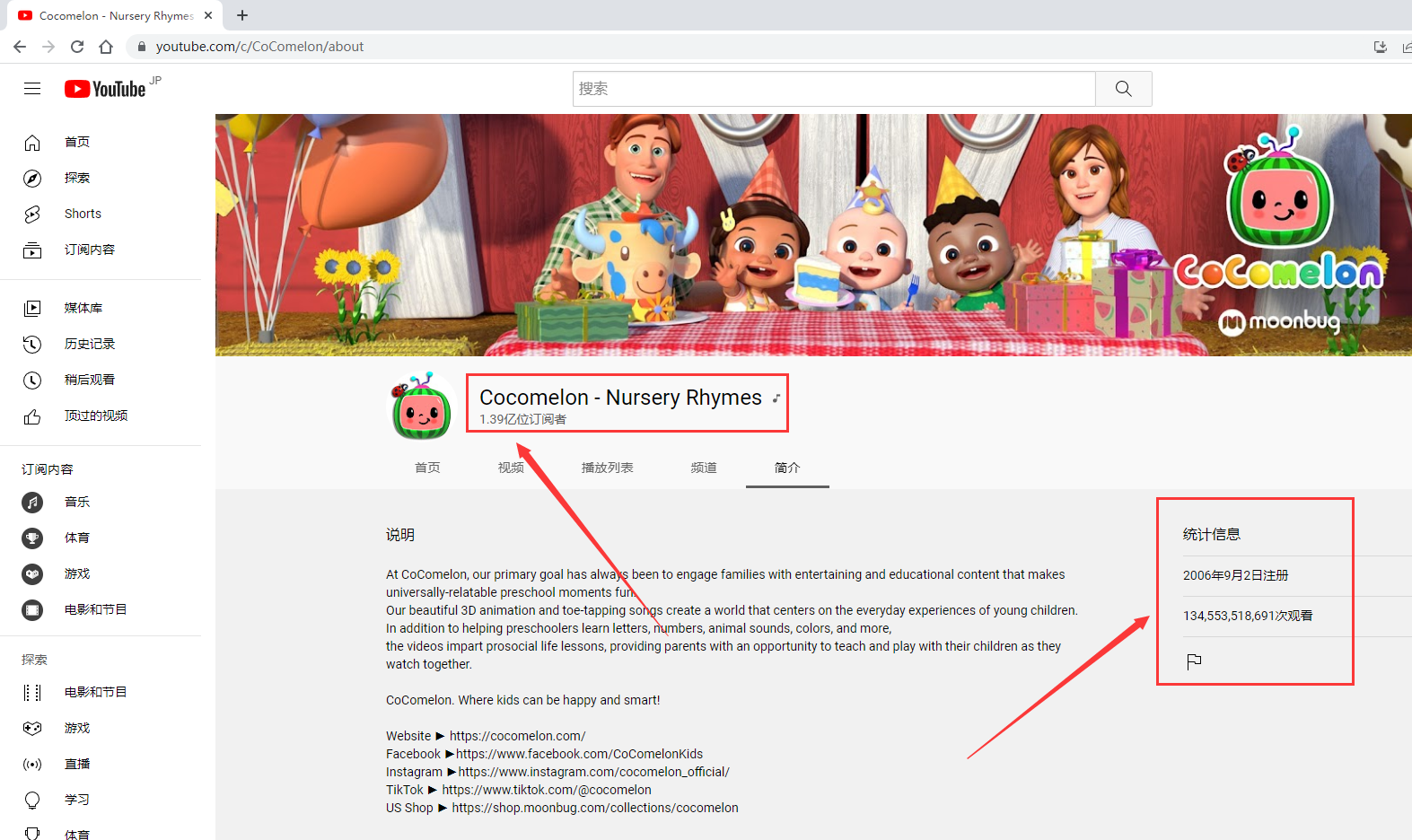 ABC Kids TV英语启蒙动画儿歌CoCoMelon - Nursery Rhymes慢速英语儿歌，永久更新，292集，1080P高清视频带英文字幕，百度网盘下载！-第1张-唱英语儿歌