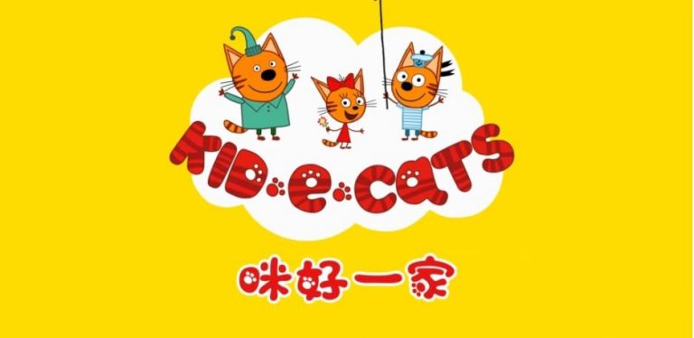 学龄前儿童高清动画片《Kid-E-Cats》咪好一家英文版 1-2季 [全104集][英语发音中文字幕、英文字幕两版][1080P][MP4]百度网盘下载 EA10044