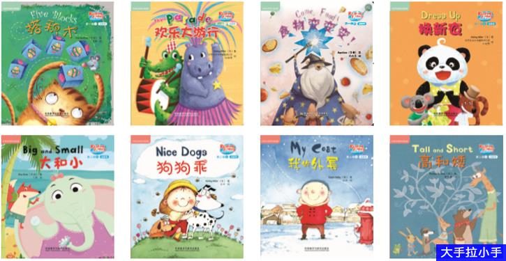 培养英语阅读能力 英语分级读物《悠游阅读成长计划》1+2+3季全180册 视频+PDF+音频+亲子指导手册 百度网盘下载 EB10009