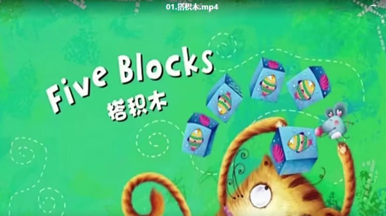 培养英语阅读能力 英语分级读物《悠游阅读成长计划》1+2+3季全180册 视频+PDF+音频+亲子指导手册 百度网盘下载 EB10009-第4张-教英语教材-贝贝鼠启蒙 培养英语阅读能力 英语分级读物《悠游阅读成长计划》1+2+3季全180册 视频+PDF+音频+亲子指导手册 百度网盘下载 EB10009-第4张-教英语教材