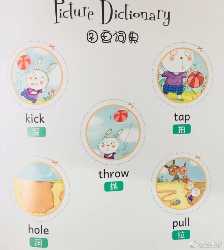 培养英语阅读能力 英语分级读物《悠游阅读成长计划》1+2+3季全180册 视频+PDF+音频+亲子指导手册 百度网盘下载 EB10009-第3张-教英语教材-贝贝鼠启蒙 培养英语阅读能力 英语分级读物《悠游阅读成长计划》1+2+3季全180册 视频+PDF+音频+亲子指导手册 百度网盘下载 EB10009-第3张-教英语教材