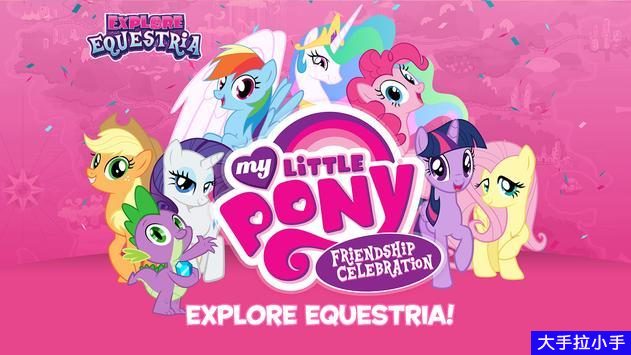 【中文版】《小马宝莉第一季~第9季全221》(我的小马驹） 高清配中文字幕 百度云网盘下载 EA24622-第3张-中文动画