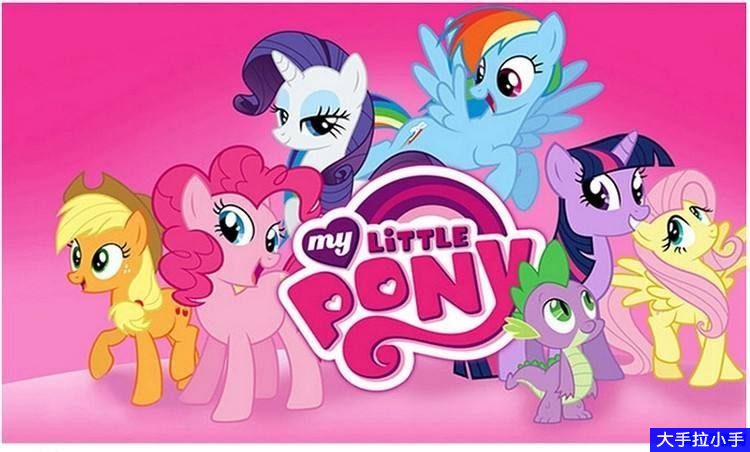 【中文版】《小马宝莉第一季~第9季全221》(我的小马驹） 高清配中文字幕 百度云网盘下载 EA24622-第4张-中文动画