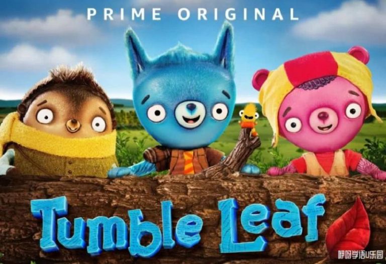 学龄前儿童动画片大全飘零叶Tumble Leaf全4季52集超清1080P  MP4格式百度网盘链接