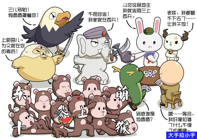 这个历史,讲得有点不一样 那年那兔那些事儿1-5季+番外篇 共64集 高清视频MP4 阿里云盘下载 C10017-第2张-人文历史