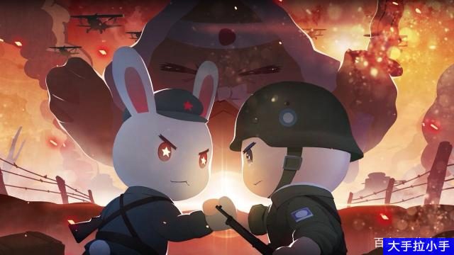 这个历史,讲得有点不一样 那年那兔那些事儿1-5季+番外篇 共64集 高清视频MP4 阿里云盘下载 C10017-第3张-人文历史