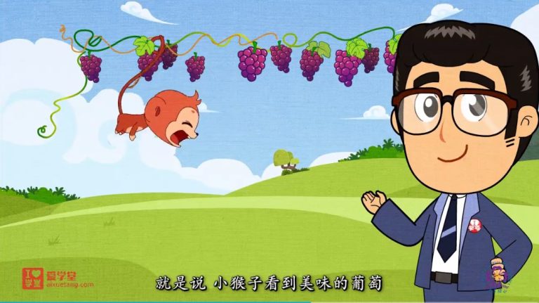 趣味横生的故事让孩子更好的理解 清华附小《妙解成语》95集中国文化知识典故MP4动画视频 百度云网盘下载CY24821-第2张-成语故事-贝贝鼠启蒙 趣味横生的故事让孩子更好的理解 清华附小《妙解成语》95集中国文化知识典故MP4动画视频 百度云网盘下载CY24821-第2张-成语故事