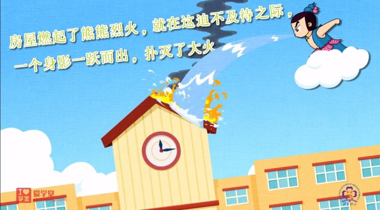 趣味横生的故事让孩子更好的理解 清华附小《妙解成语》95集中国文化知识典故MP4动画视频 百度云网盘下载CY24821-第4张-成语故事-贝贝鼠启蒙 趣味横生的故事让孩子更好的理解 清华附小《妙解成语》95集中国文化知识典故MP4动画视频 百度云网盘下载CY24821-第4张-成语故事