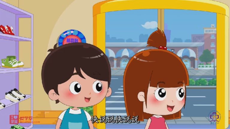 孩子一看就感兴趣的数学动画片!《清华附小数学动画片系列 》(人教版 )1-6年级全集高清视频MP4 百度网盘下载 MC24802