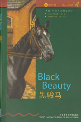 牛津书虫系列L4级下 黑骏马PDF+音频 百度云下载