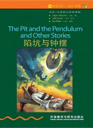 牛津书虫系列L2级中 陷坑与钟摆PDF+音频 百度云下载