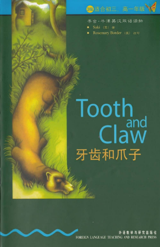 牛津书虫系列L3级下 牙齿和爪子PDF+音频 百度云下载