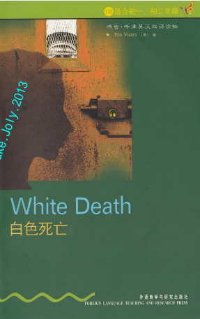 牛津书虫系列L1级下 白色死亡PDF+音频 百度云下载