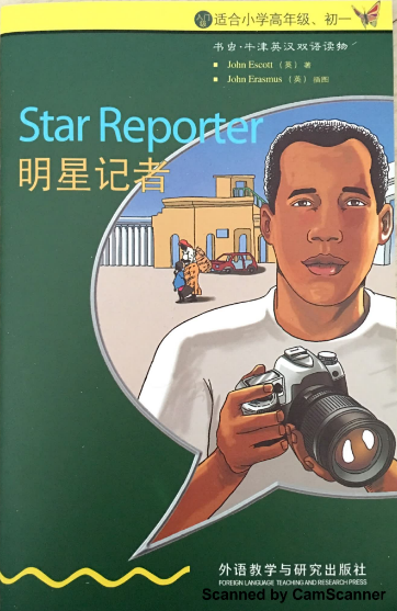 牛津书虫系列L0级下明星记者PDF+音频 百度云下载