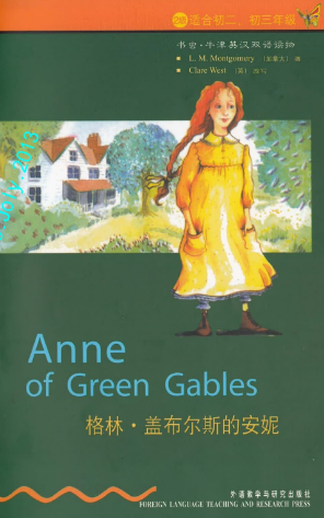 牛津书虫系列L2级上 格林·盖布尔斯的安妮PDF+音频 百度云下载