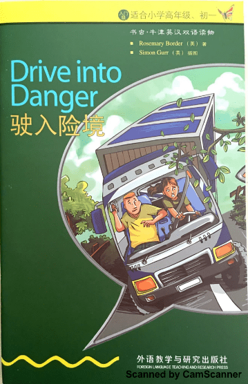 牛津书虫系列L0级中驶入险境PDF+音频 百度云下载