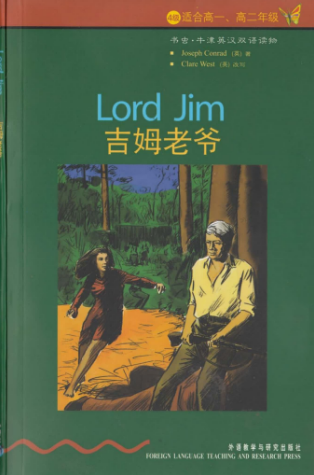 牛津书虫系列L4级下 吉姆老爷PDF+音频 百度云下载