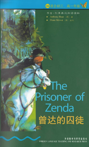 牛津书虫系列L3级上 曾达的囚徒PDF+音频 百度云下载