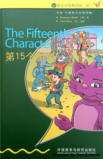 牛津书虫系列L0级下第15个角色PDF+音频 百度云下载