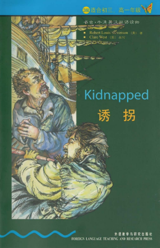 牛津书虫系列L3级下 诱拐PDF+音频 百度云下载