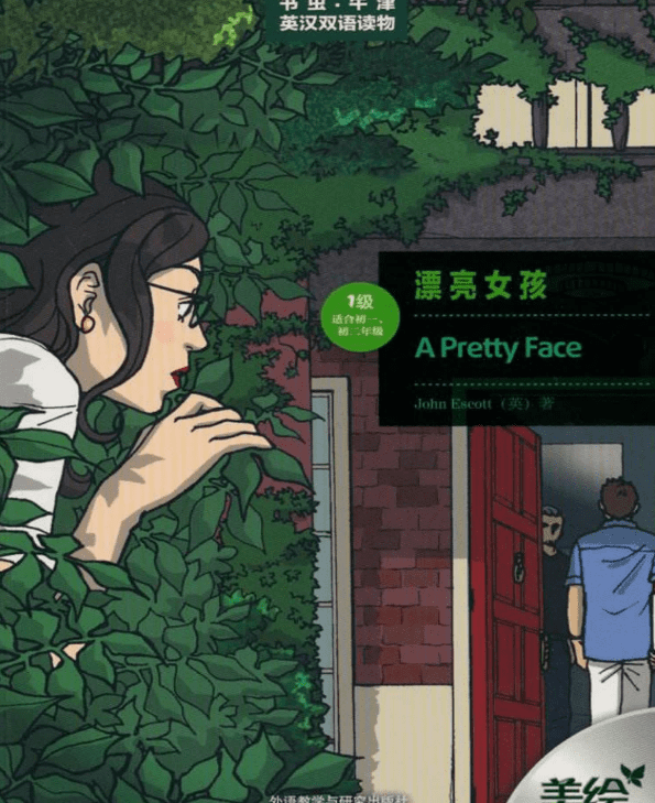 牛津书虫系列50本1-6级 小学至承认 百度网盘下载