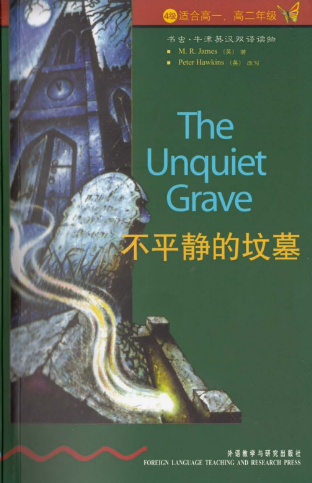牛津书虫系列L4级上 不平静的坟墓PDF+音频 百度云下载