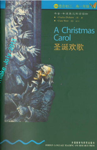 牛津书虫系列L3级下 圣诞欢歌PDF+音频 百度云下载